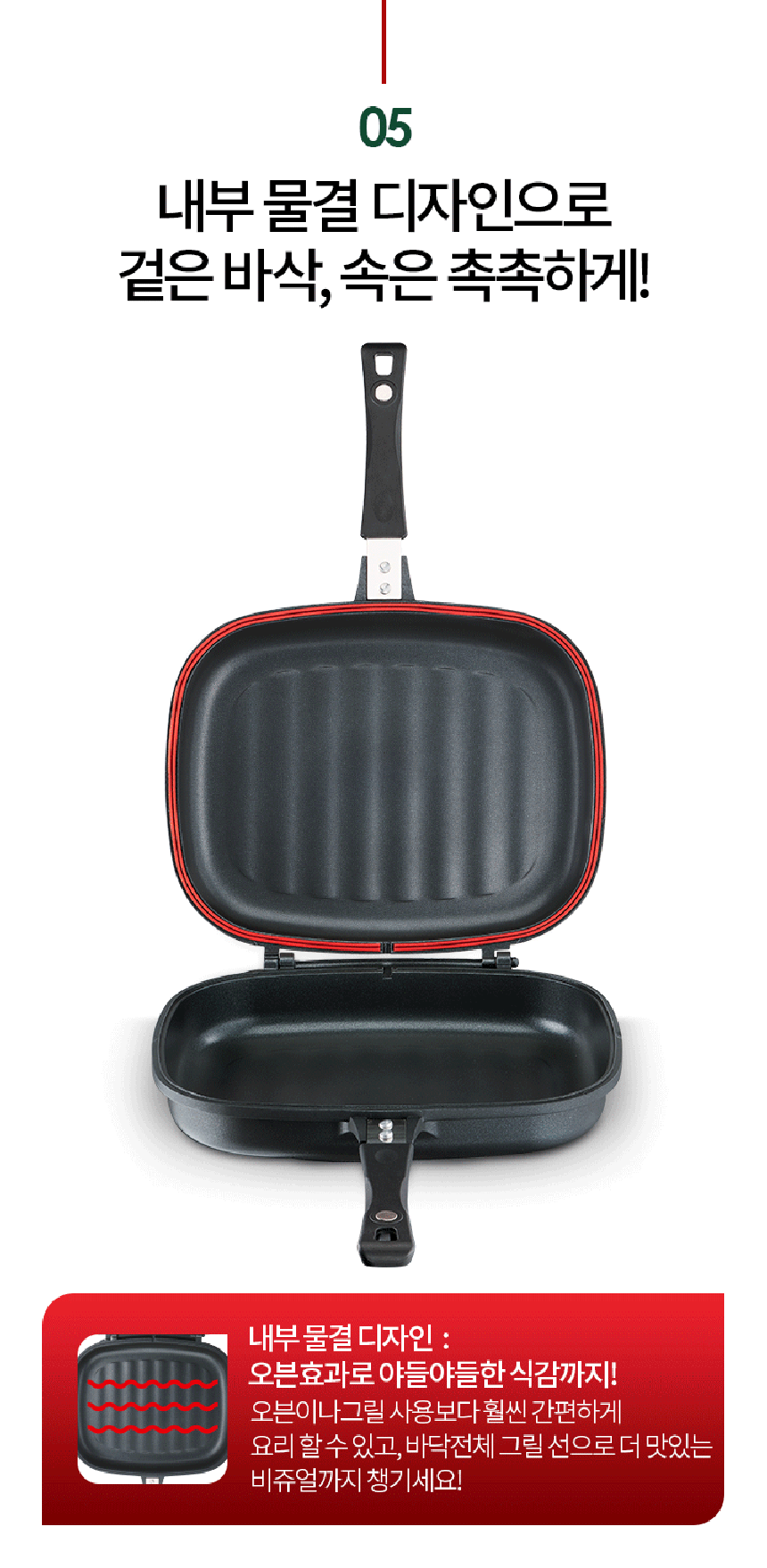 테팔 아이디얼 점보 양면팬 현대Hmall